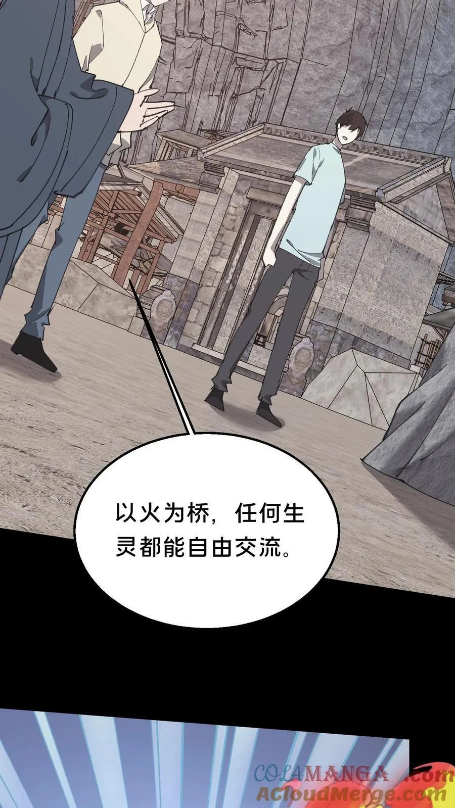 我出生当天百鬼夜行小说漫画,第575话 诡异石像1图