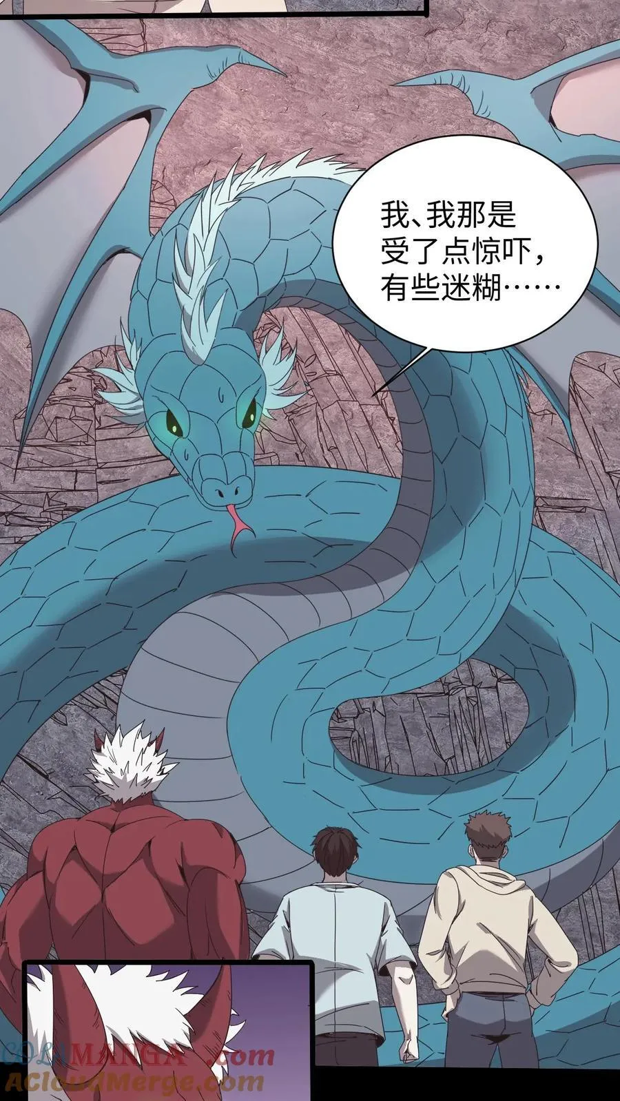 我出生当天，百鬼夜行，雪尸护道漫画,第587话 尸山1图