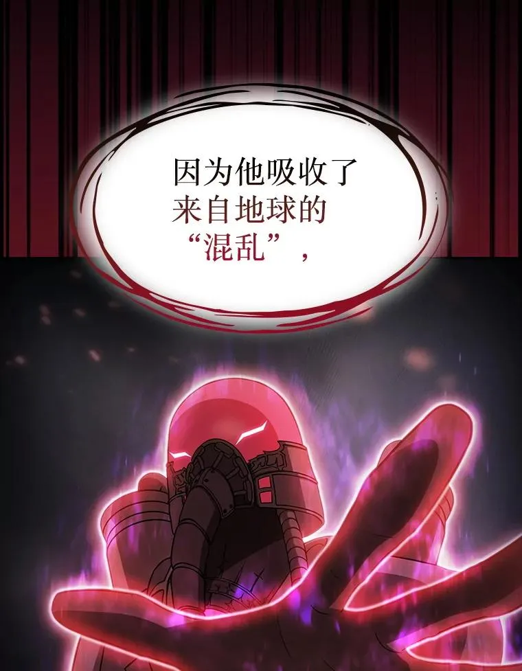 从地狱归来的丈夫漫画,175.达成合作2图