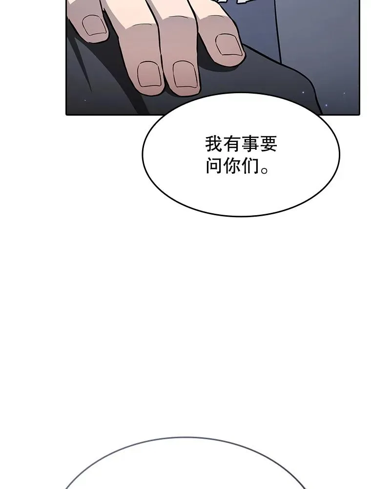 从地狱归来的圣座漫画,169.回报2图