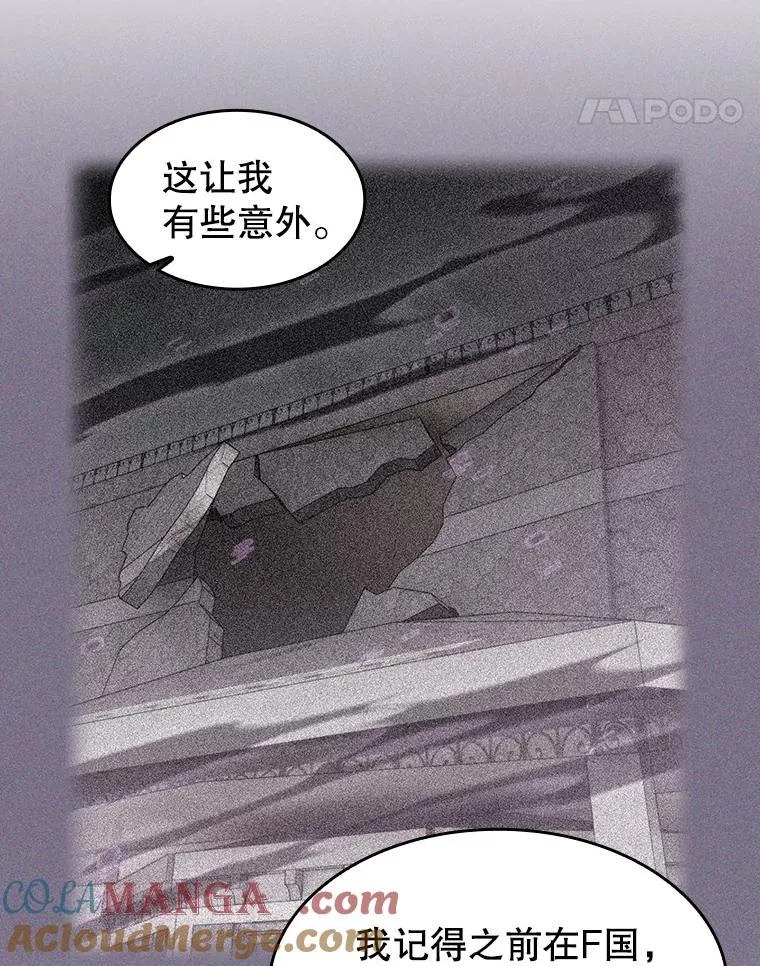 从地狱归来的圣座漫画合集漫画,176.分开行动1图