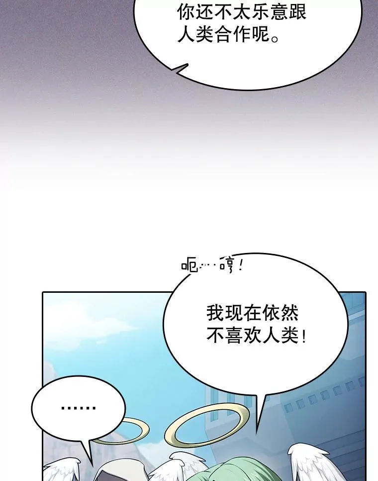 从地狱归来的圣座漫画合集漫画,176.分开行动2图