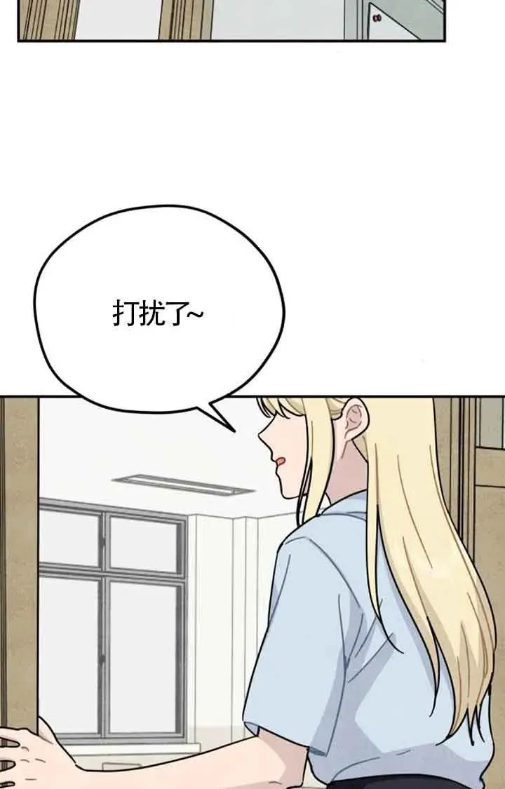 灵药魔女漫画在线阅读免费漫画,后记一2图