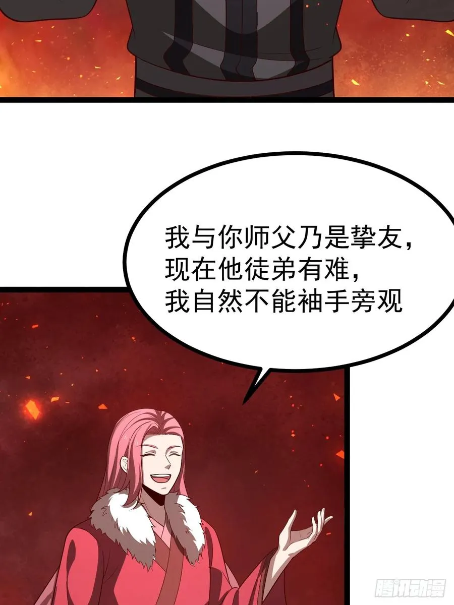 正义的我被系统逼成大反派有小说吗漫画,第109 两个救兵1图