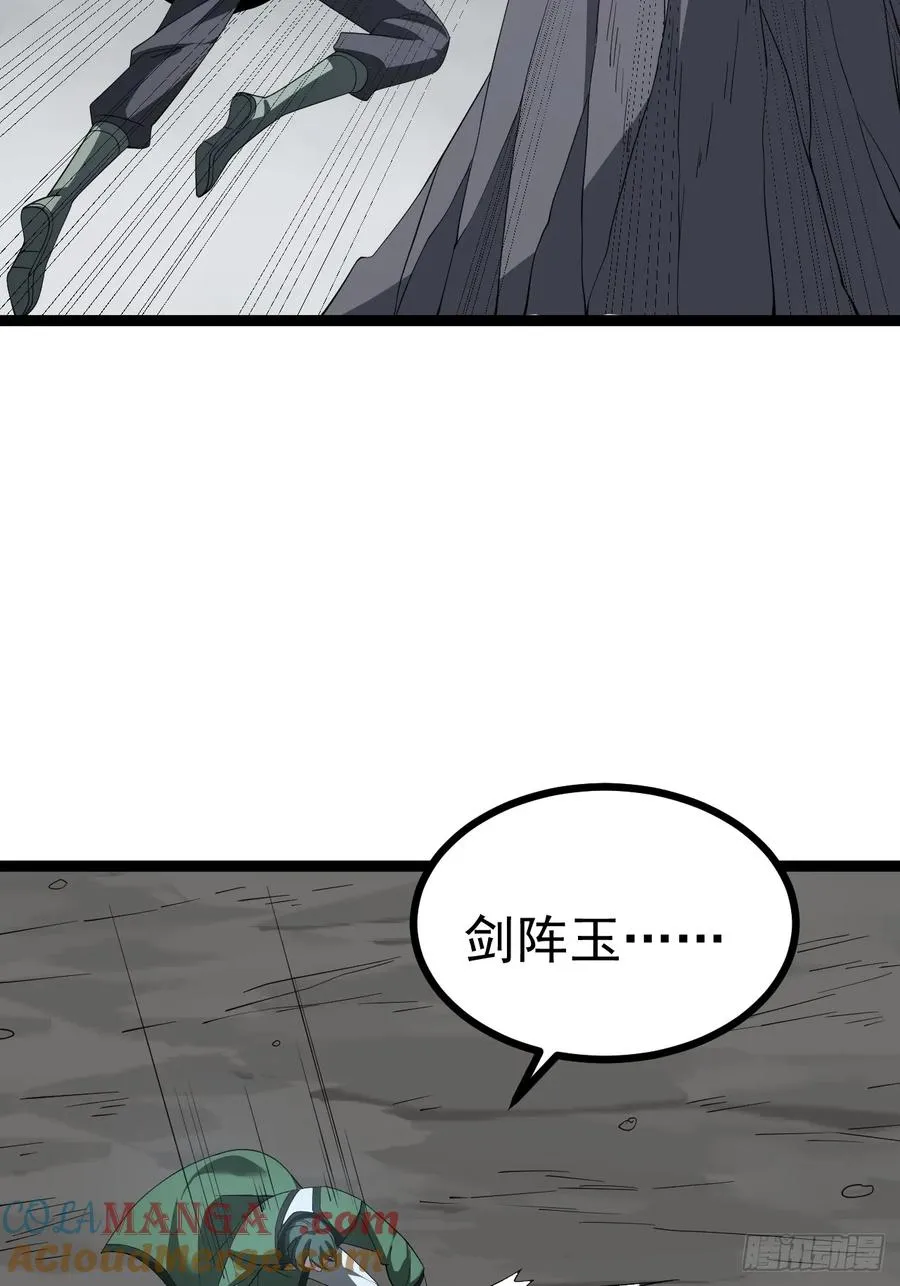 正义的我被系统逼成大反派免费观看漫画漫画,第108话 两颗怂蛋2图