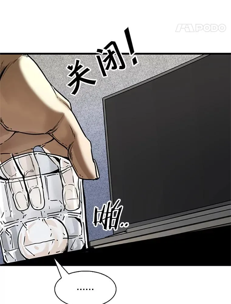 鲨鱼的英语怎么说漫画,348.生日派对2图