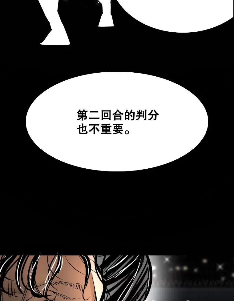 鲨鱼的英语怎么说漫画,343.坚定执行计划1图