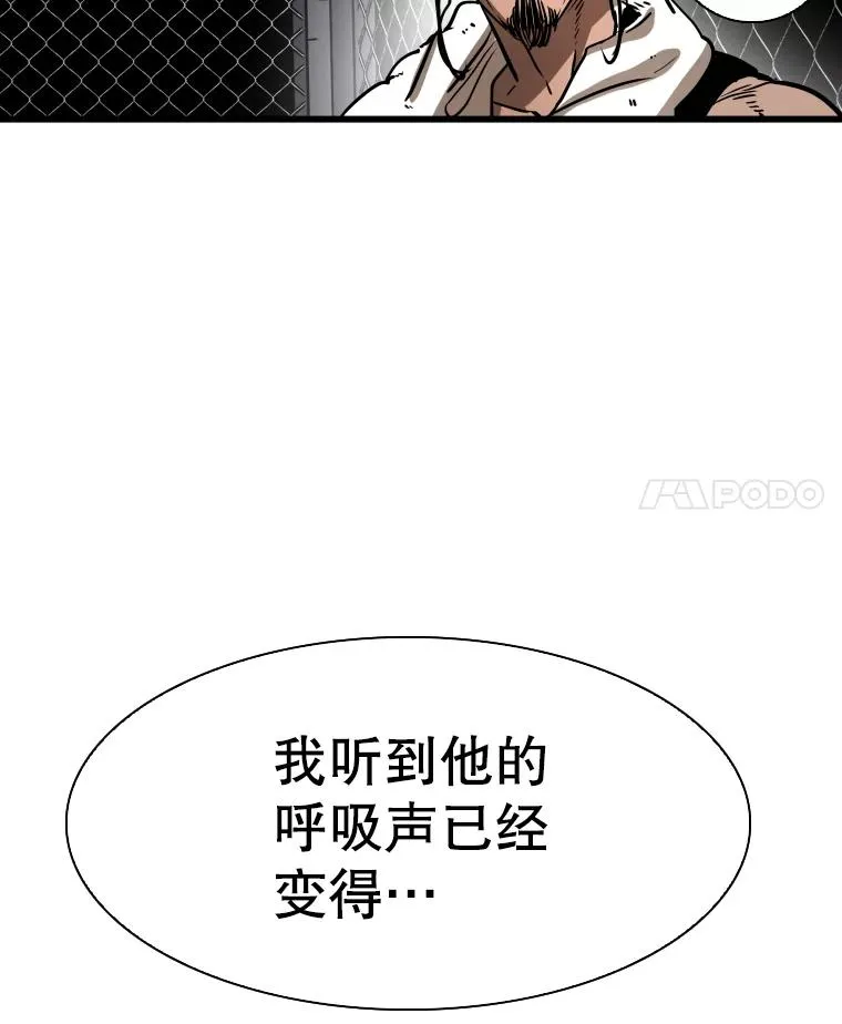 鲨鱼的英语怎么说漫画,342.以退为进2图