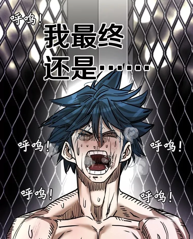 鲨鱼的英语怎么说漫画,345.第三回合2图