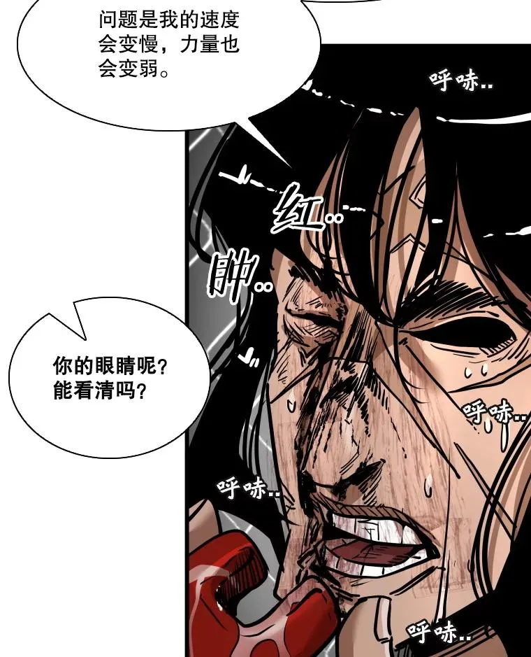 鲨鱼的英语怎么说漫画,345.第三回合1图