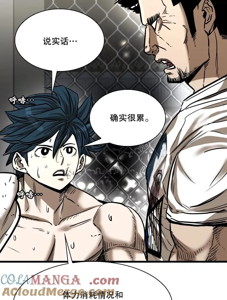 鲨鱼的英语怎么说漫画,342.以退为进1图