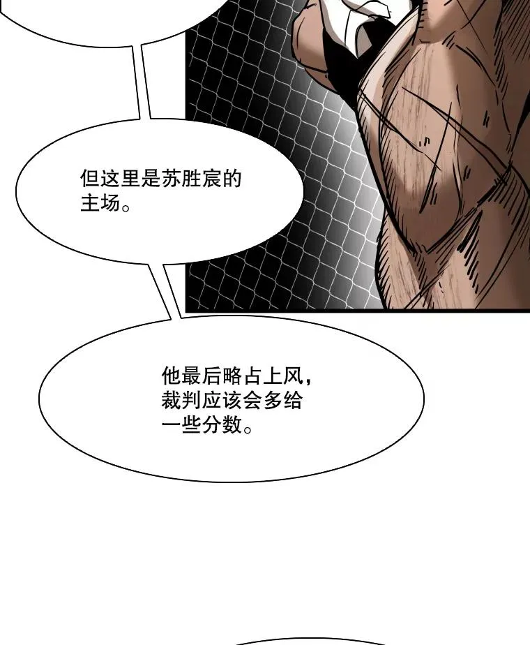 鲨鱼的英语怎么说漫画,342.以退为进2图