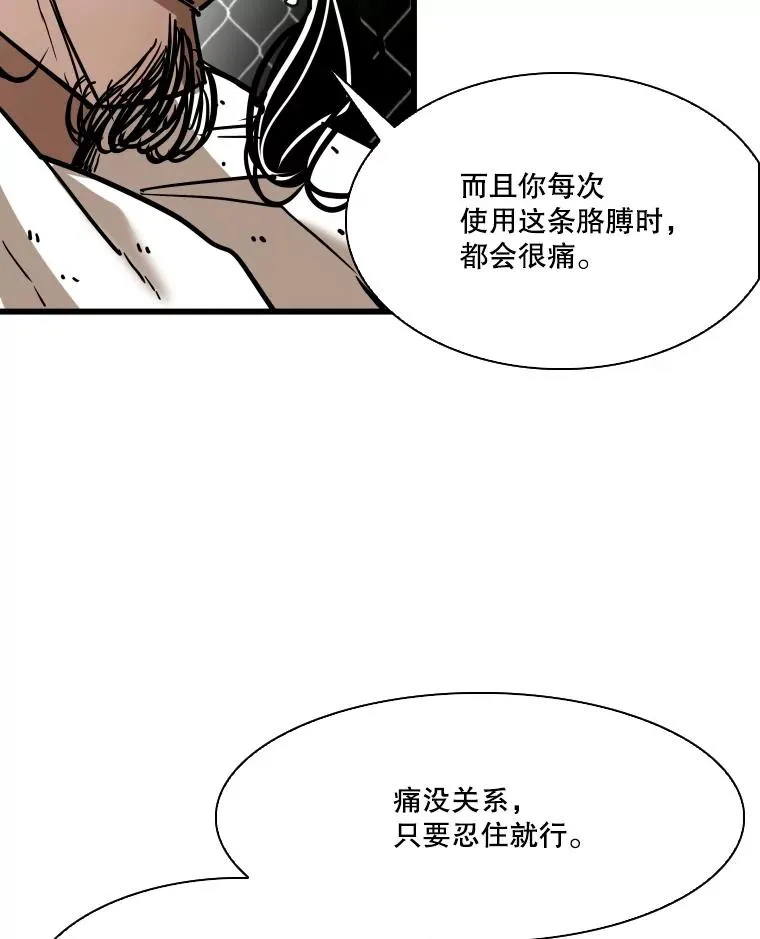 鲨鱼的英语怎么说漫画,345.第三回合2图