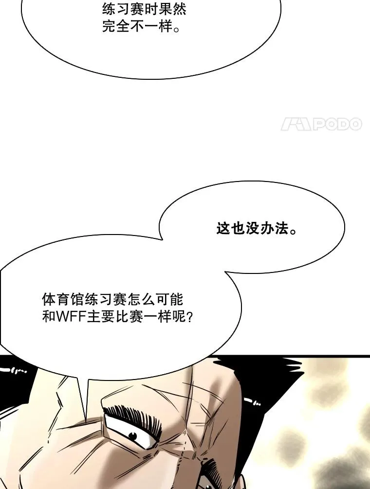 鲨鱼的英语怎么说漫画,342.以退为进2图