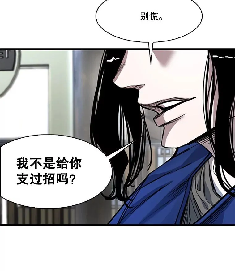 鲨鱼的英语怎么说漫画,346.TKO胜利2图