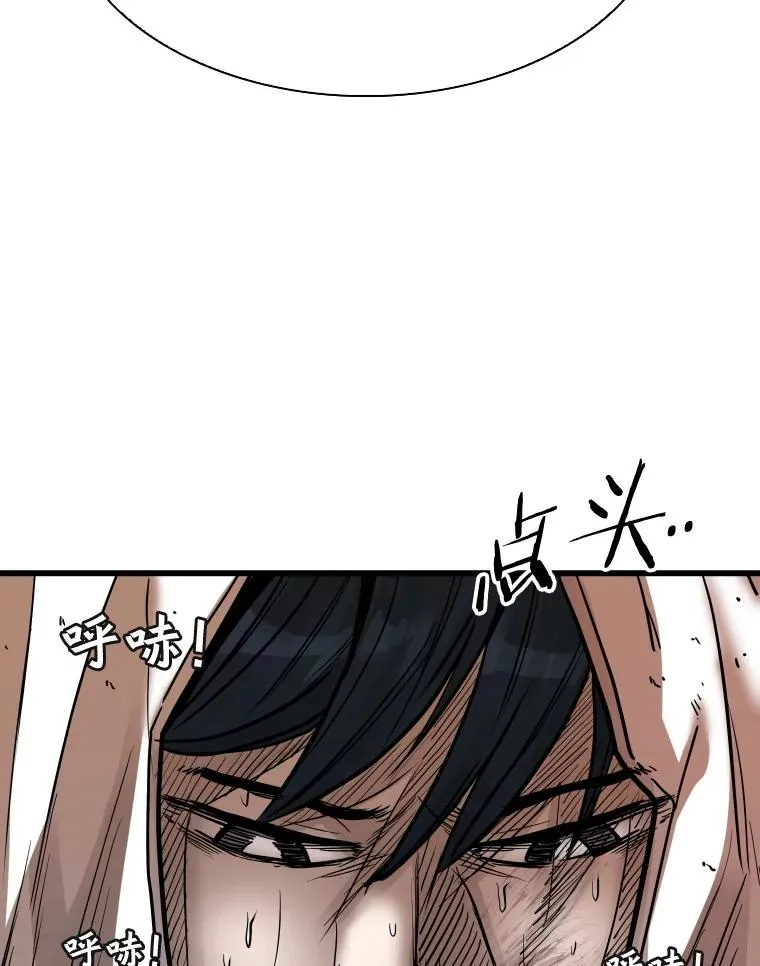 鲨鱼的英语怎么说漫画,345.第三回合2图