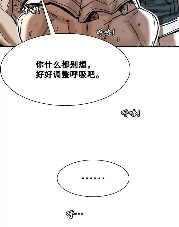 鲨鱼的英语怎么说漫画,345.第三回合1图