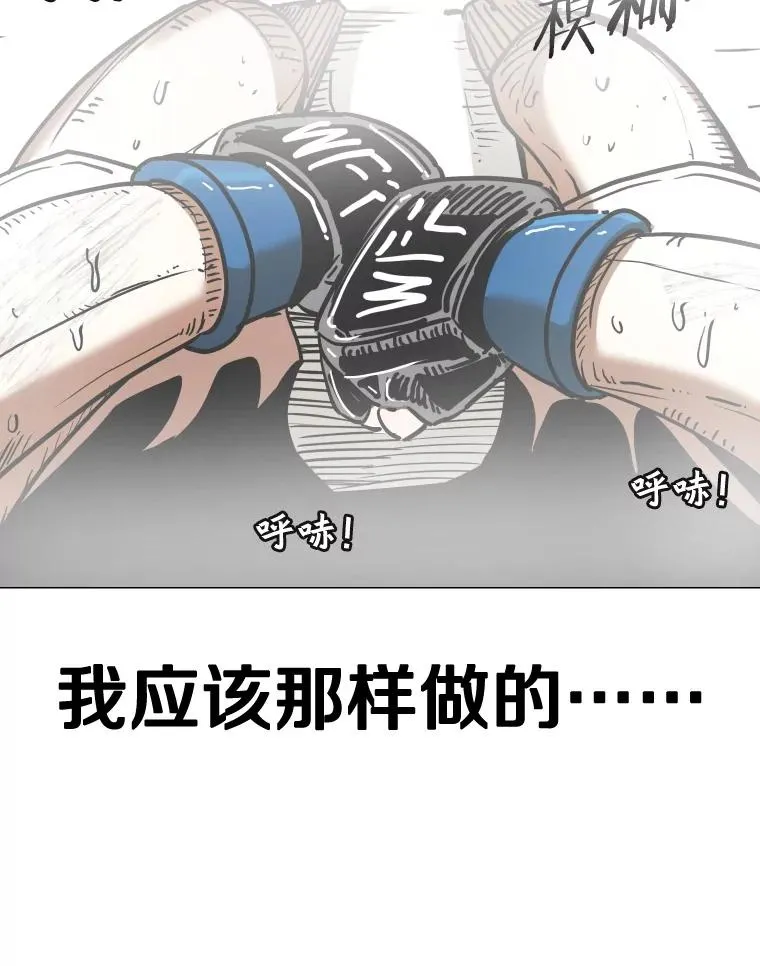 鲨鱼的英语怎么说漫画,345.第三回合2图