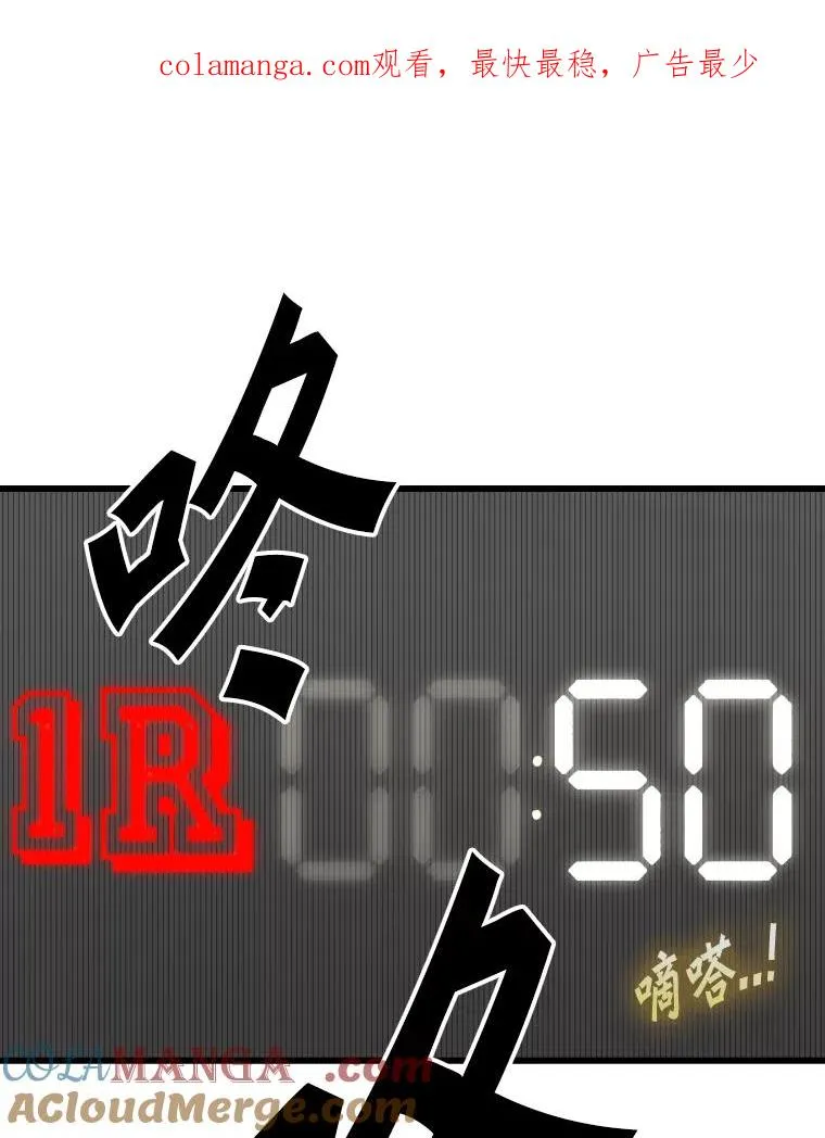 鲨鱼的英语怎么说漫画,341.突袭失败1图