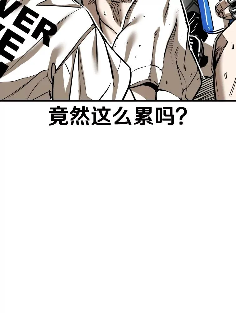 鲨鱼的英语怎么说漫画,342.以退为进2图