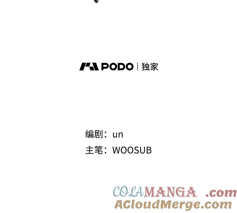 鲨鱼的英语怎么说漫画,345.第三回合1图