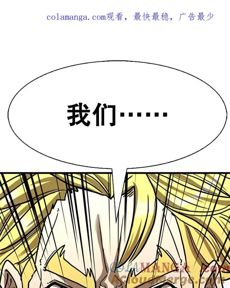 鲨鱼的英语怎么说漫画,348.生日派对1图