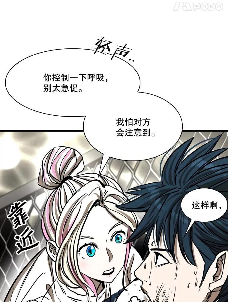 鲨鱼的英语怎么说漫画,342.以退为进1图