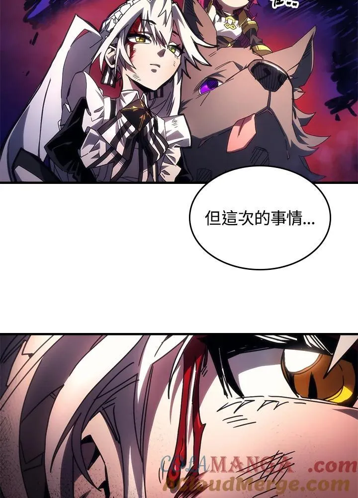你懂什么叫躺平天花板漫画免费漫画,第63话1图