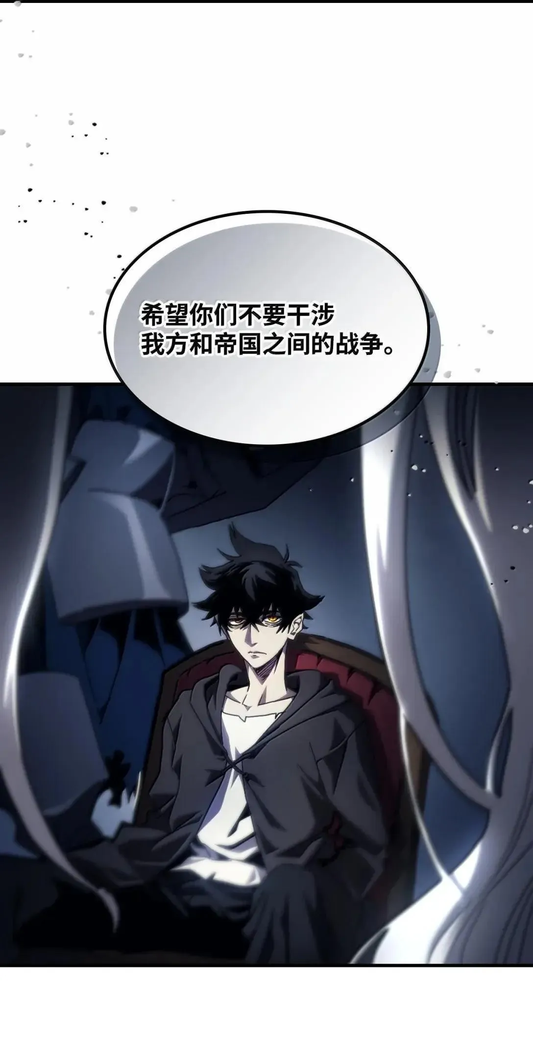 你懂什么叫躺平天花板吗?!漫画,68 盟友2图