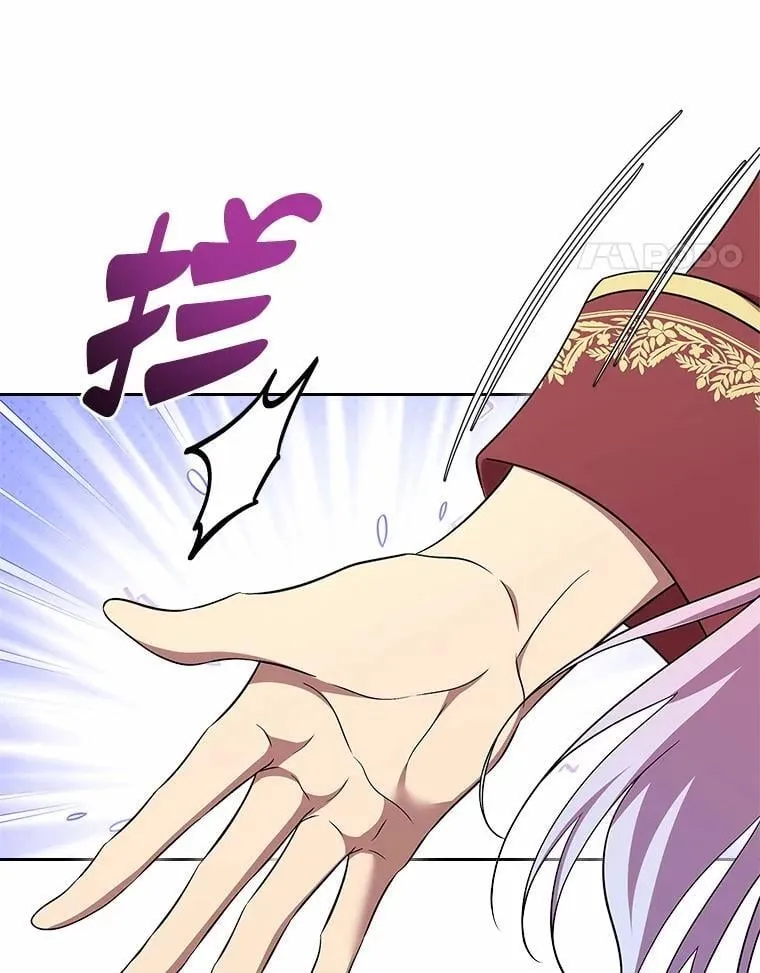 抢走女主的初恋漫画,61.复仇2图