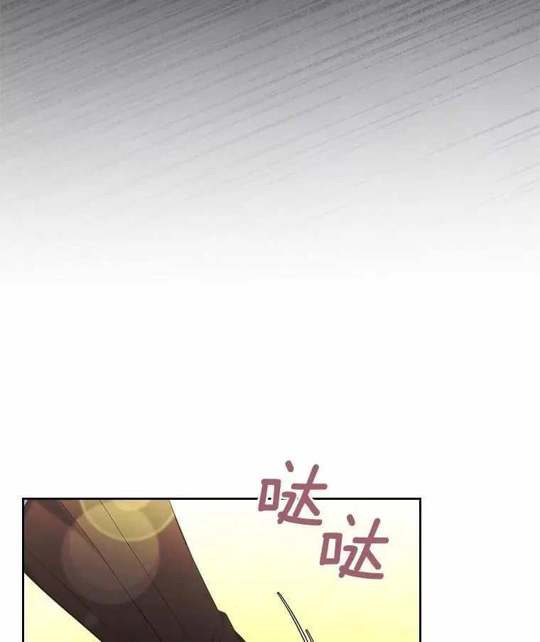 抢走女主的初恋漫画,50.受伤的皇帝1图