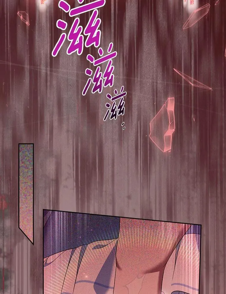 抢走女主的初恋漫画,55.平安归来2图