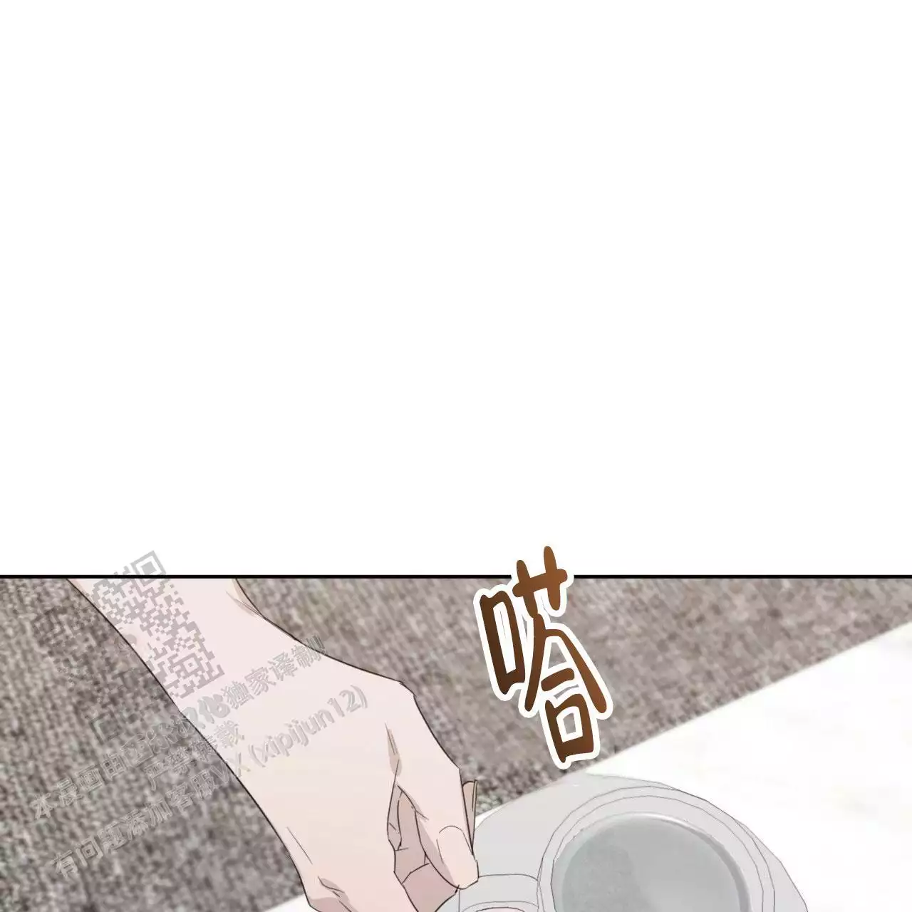 给哀悼的你漫画,第28话1图