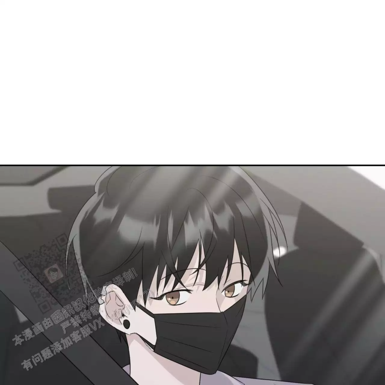 给哀悼的你漫画,第25话1图