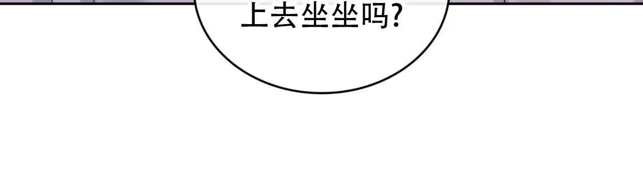 给哀家笑一个图片漫画,第27话1图