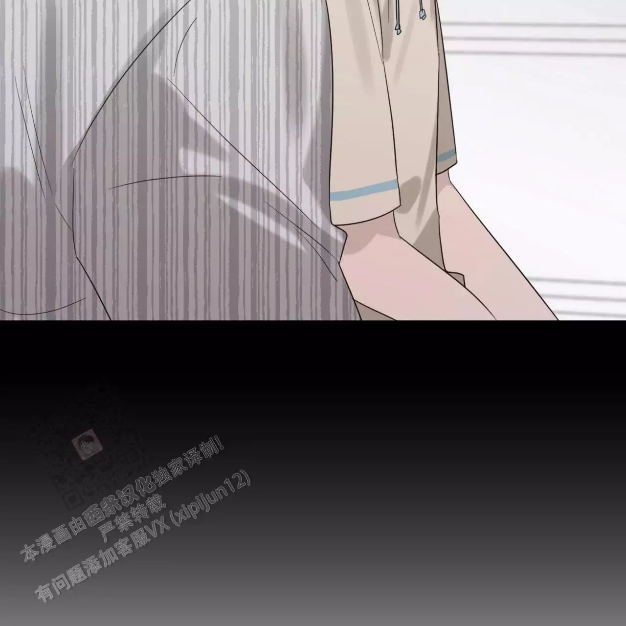 给哀悼的你漫画,第26话2图