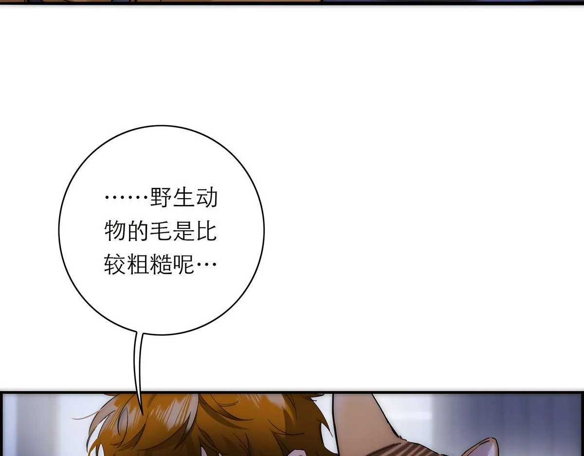 恩公不做文人雅士漫画,第58话 恶语2图