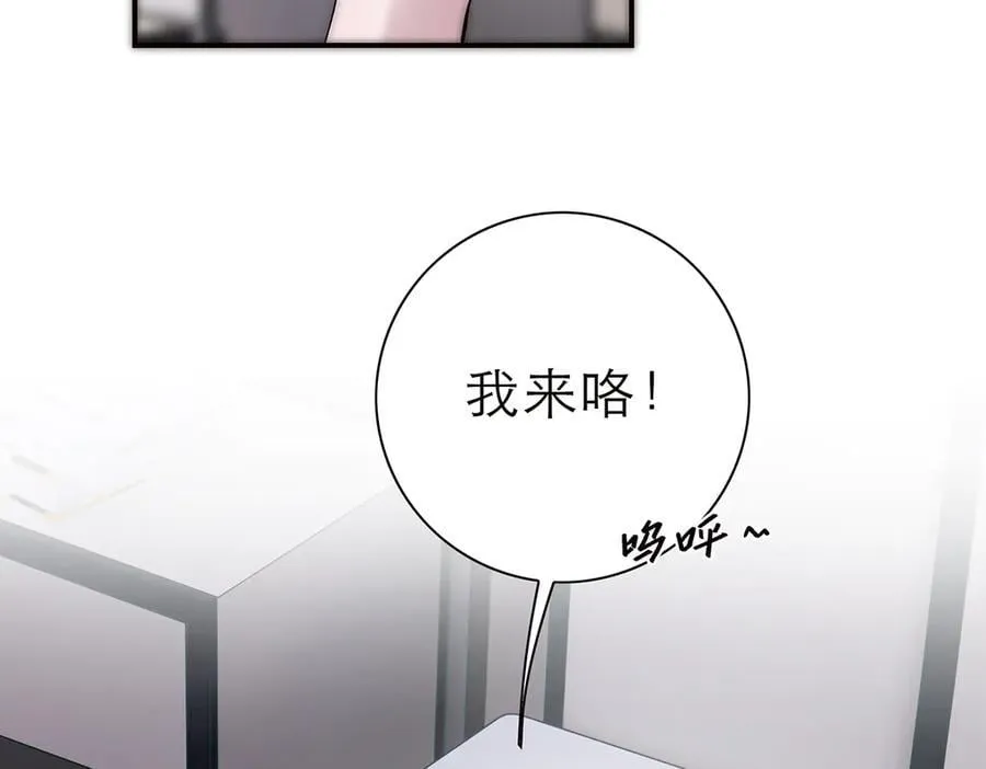 恩公不做文人雅士免费阅读漫画下拉式漫画,第67话 被爱2图