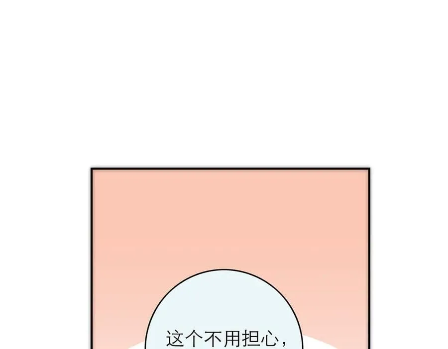 恩公不做文人雅士漫画免费在哪看漫画,第66话 山神登门2图