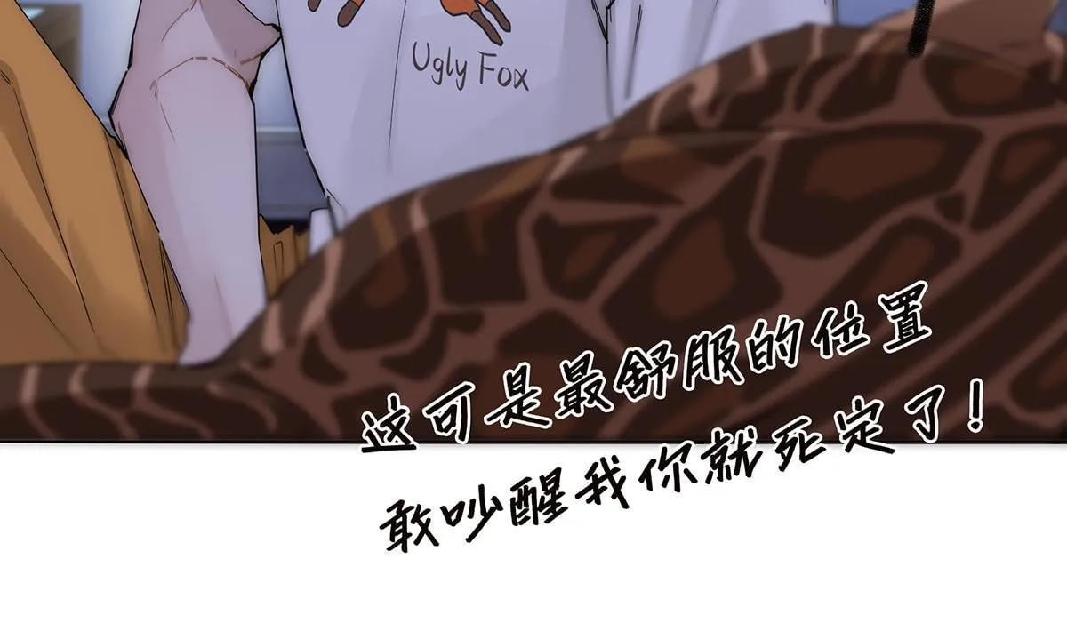 恩公不做文人雅士漫画,第58话 恶语1图