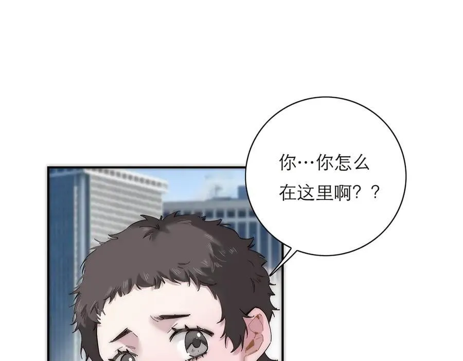 恩公不做文人雅士35漫画,第68话 恁男朋友是假嘞2图