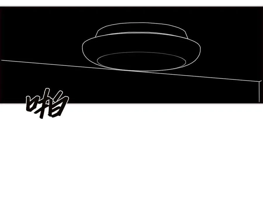 恩公不做文人雅士在线免费阅读漫画,第60话 味道2图