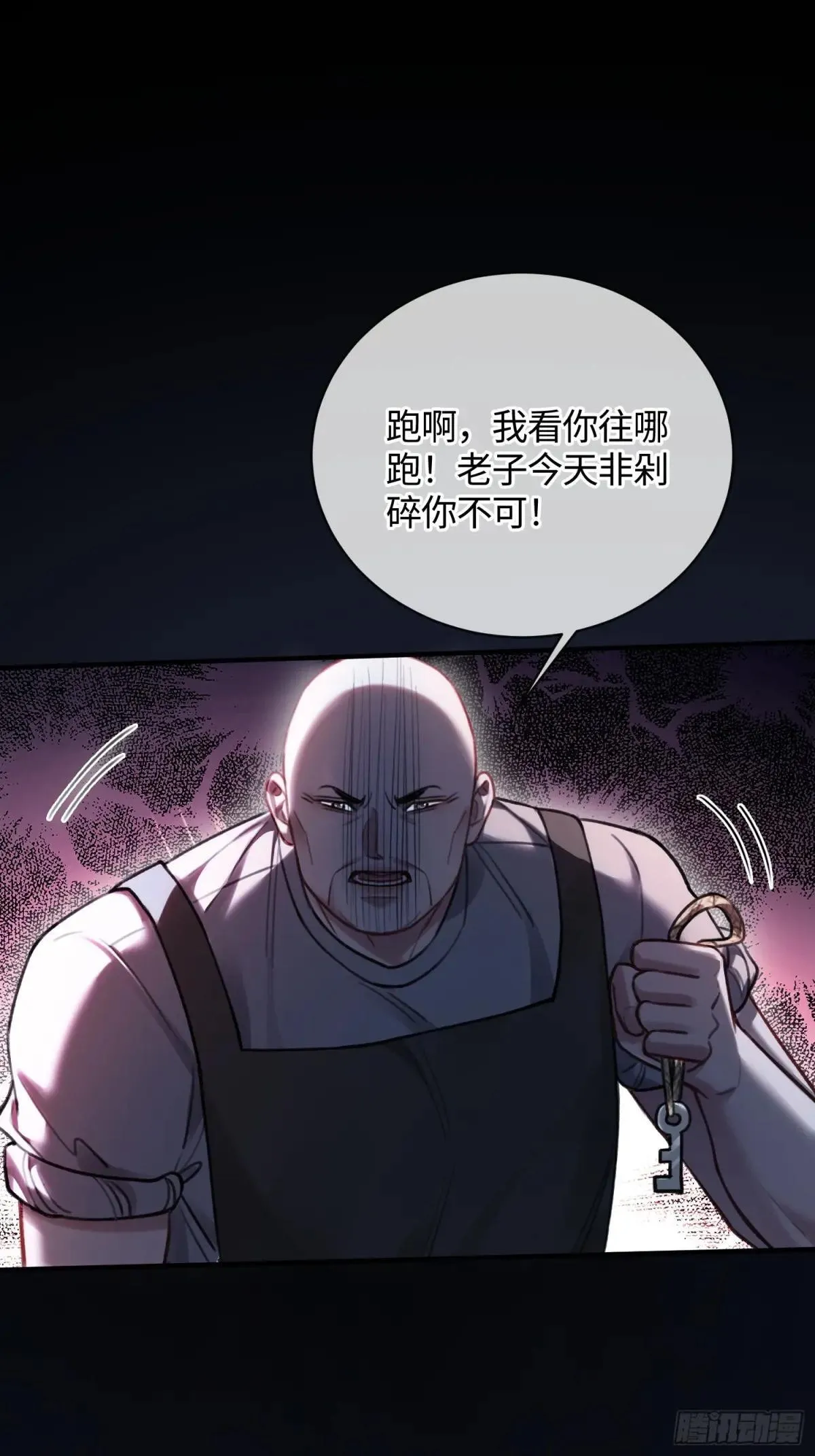 快穿上鞋英语漫画,93 迟来的告白2图