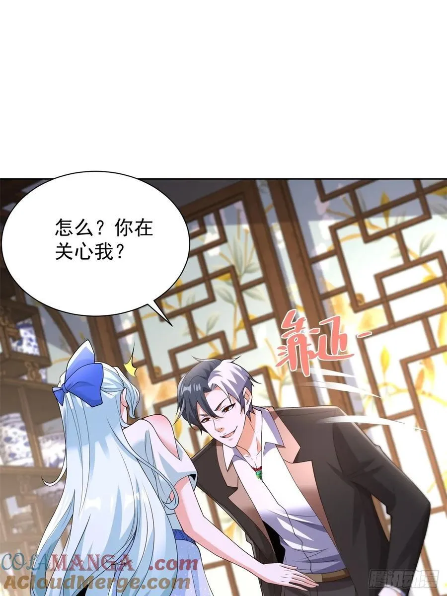 大反派电影高清在线免费观看2024漫画,第254话 我答应你1图