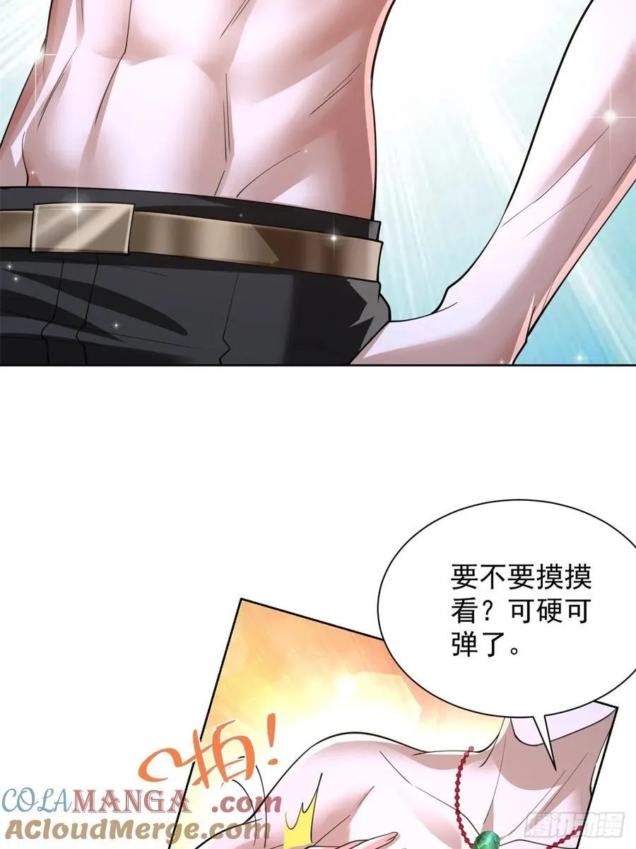 大反派在线观看漫画,第254话 我答应你1图