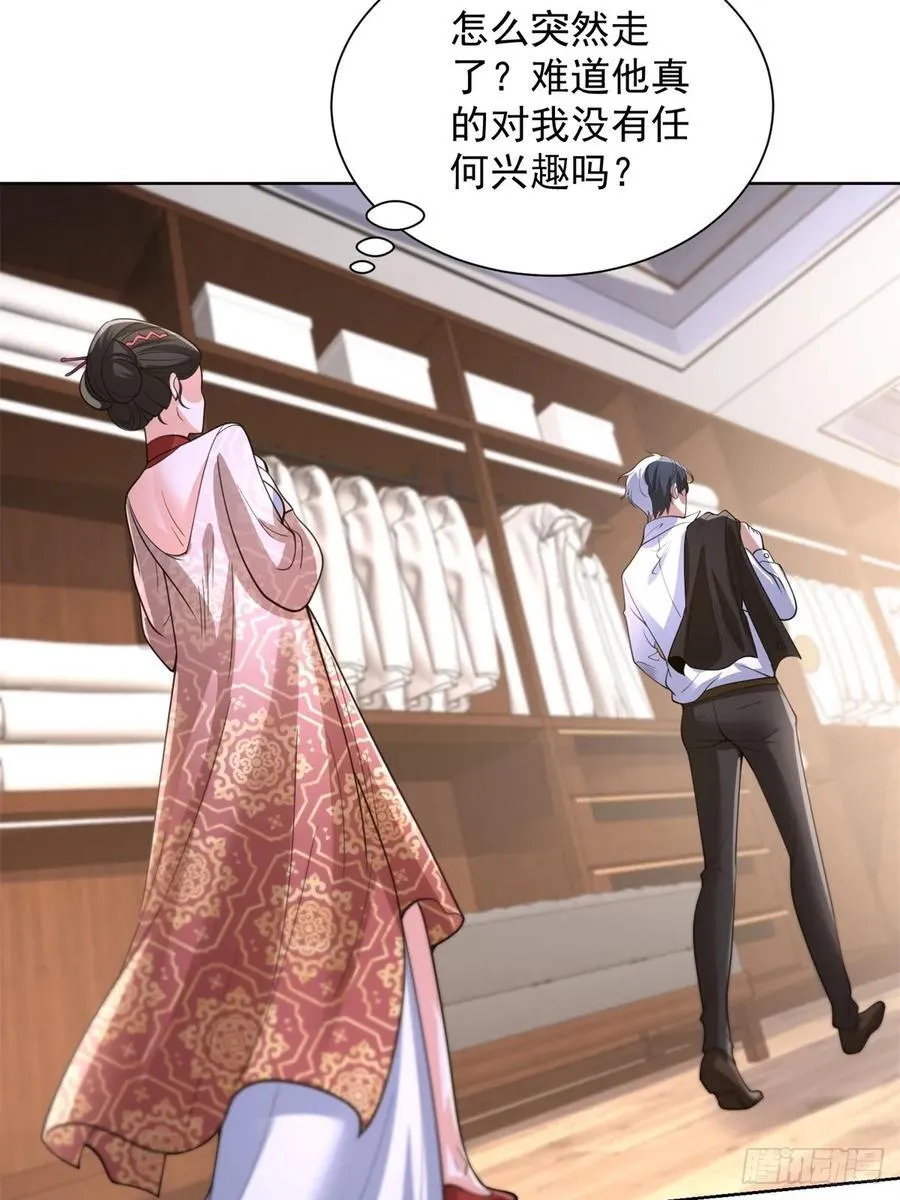 大反派电影包贝尔漫画,第254话 我答应你2图