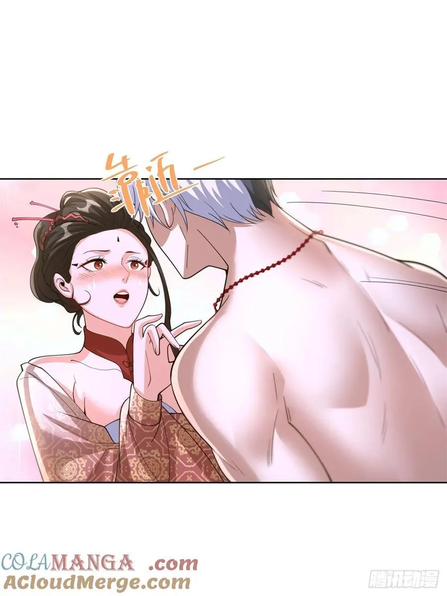 大反派电影包贝尔漫画,第254话 我答应你1图