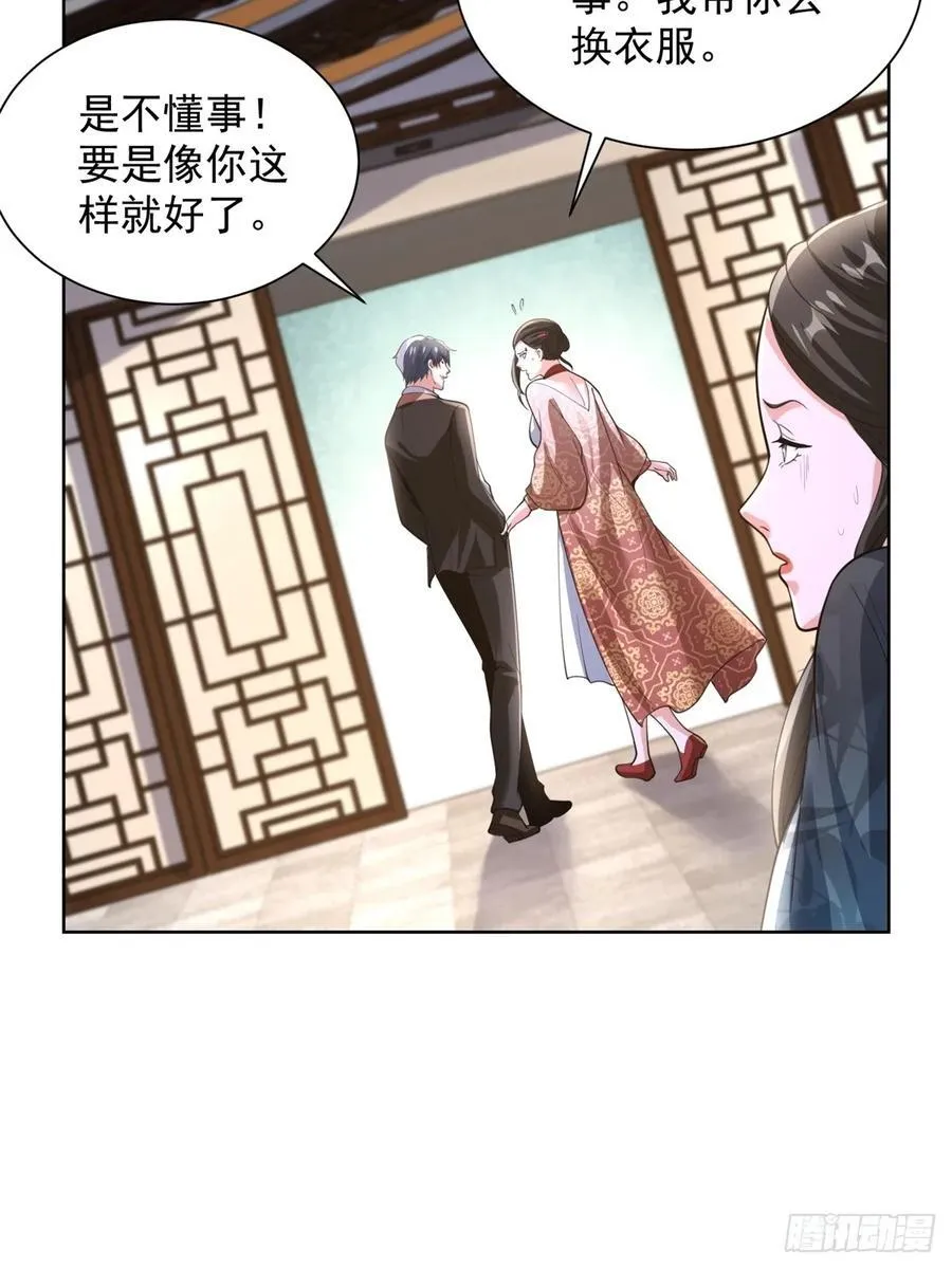 大反派殷无道小说免费漫画,第254话 我答应你2图