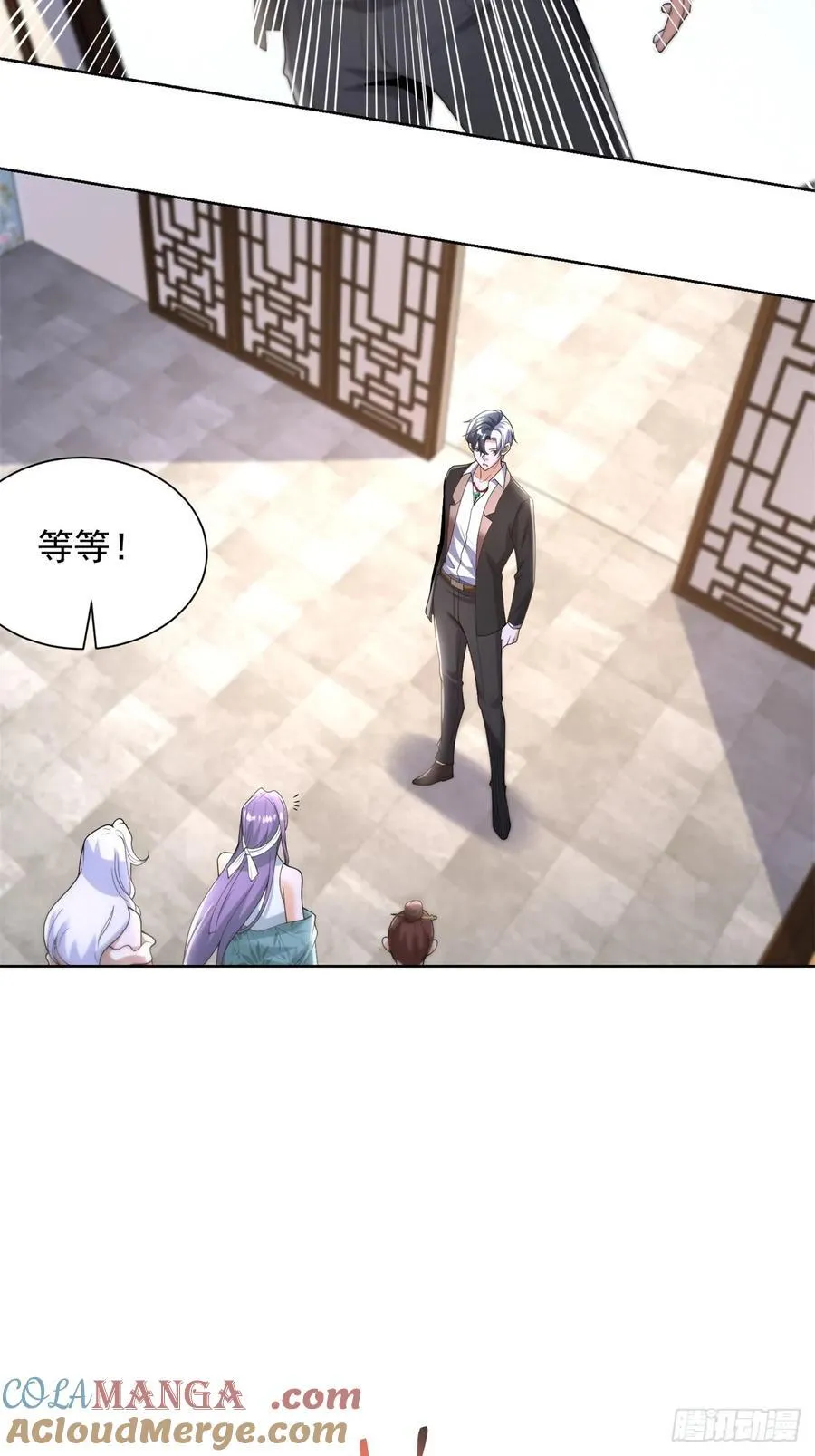 大反派电影包贝尔漫画,第254话 我答应你1图