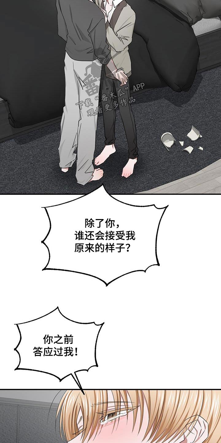 专属时刻漫画还有什么名字可以用漫画,第43话1图